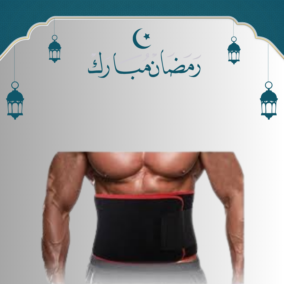 حزام ويست بلت: فقدان الدهون بسرعة وبطريقة صحية 01140963128
