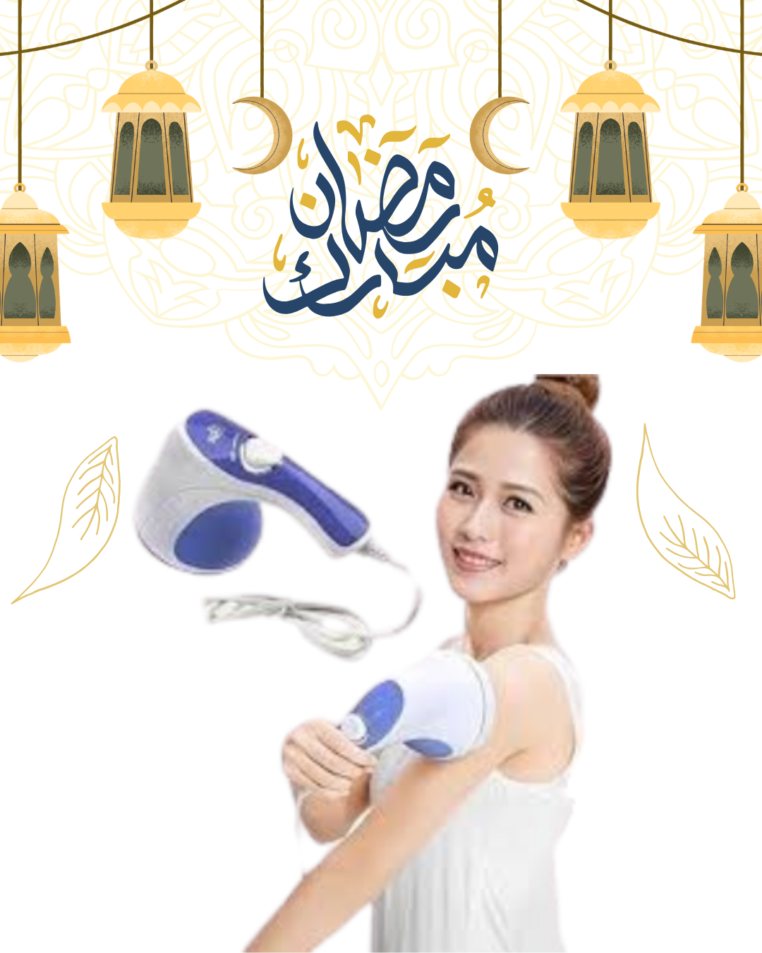 “جهاز مساج ريلاكس اند تون: ابتكار لتكسير الدهون والحصول على قوام رائع”01140963128