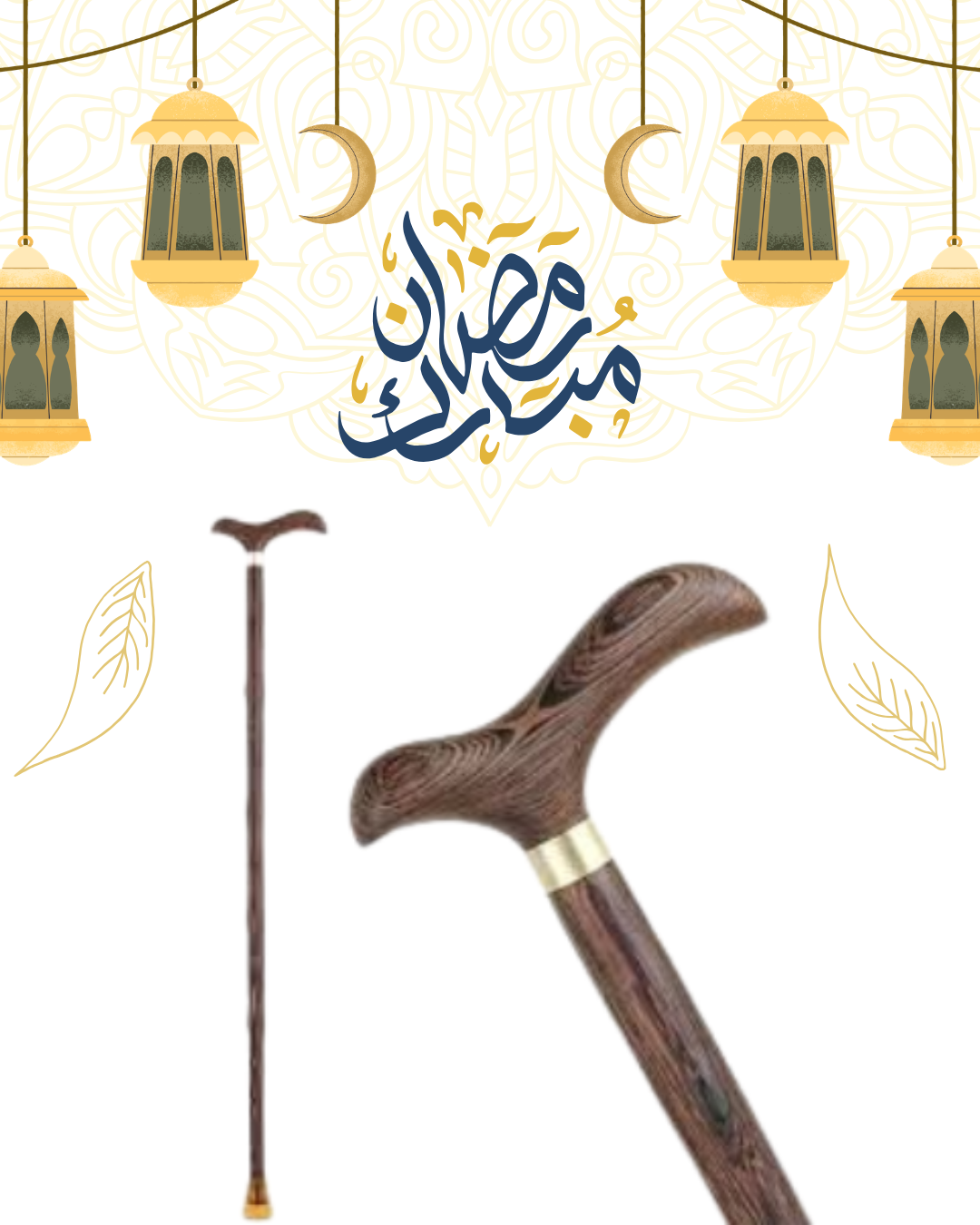 “العصا الخشبية: للمشي الآمن والدعم المستمر لكبار السن”01140963128