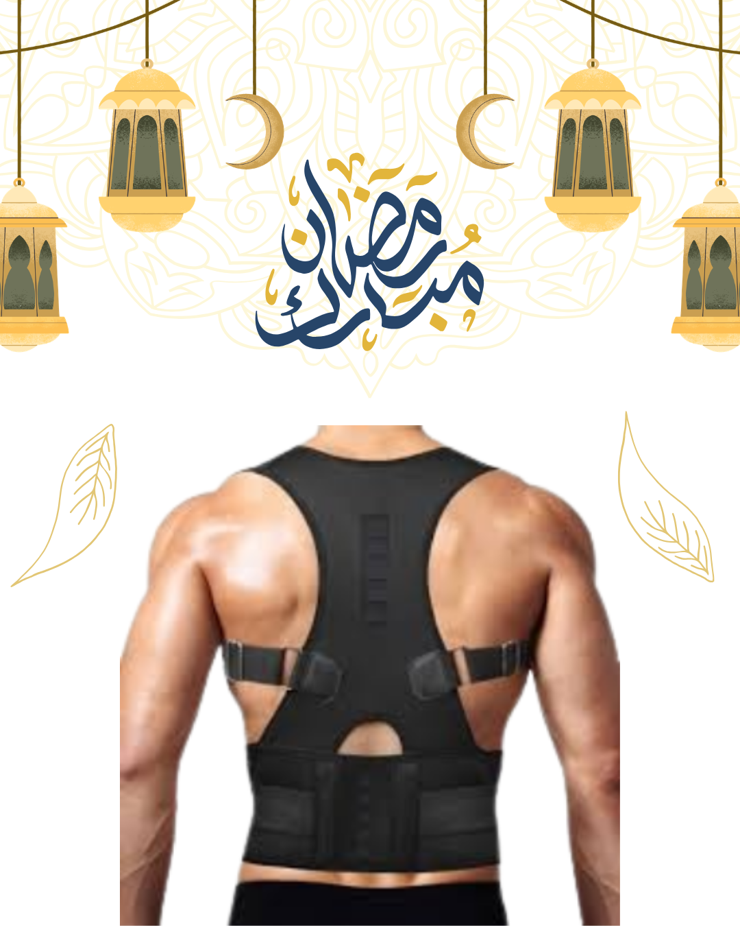 “قميص بوستر سبورت الحل السريع لآلام الظهر والرقبة والكتف”01140963128