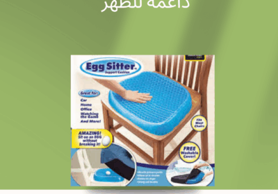 Green-Modern-Skincare-Product-Facebook-Post-2