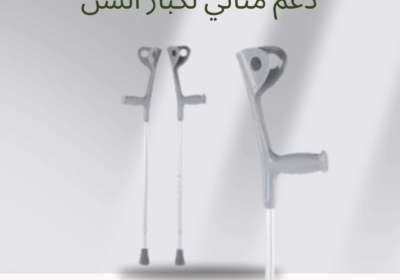 Green-Modern-Skincare-Product-Facebook-Post-4