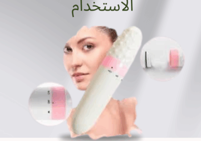 Green-Modern-Skincare-Product-Facebook-Post-8
