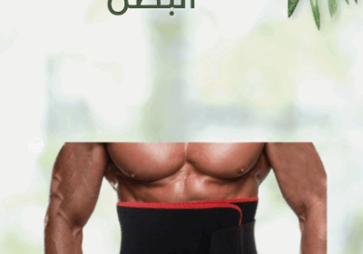 Green-White-and-Beige-Modern-Product-Poster-3