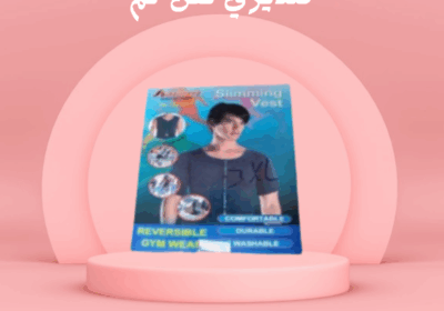 Pink-Black-Simple-Skincare-Collection-On-Facebook-Post-1