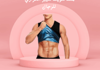 Pink-Black-Simple-Skincare-Collection-On-Facebook-Post-5