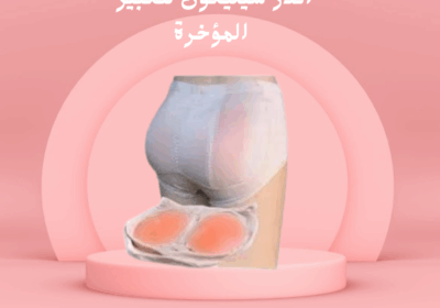 Pink-Black-Simple-Skincare-Collection-On-Facebook-Post-8