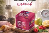 – خسارة وزن ملحوظة مع Raspberry Ketone Force