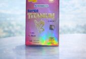 ابدئي رحلتك لجسم متناسق مع Super Titanium