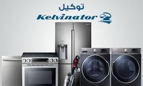وكلاء صيانة ويرلبول مصر الجديدة 01112225250 توكيل صيانة Whirlpool Egypt