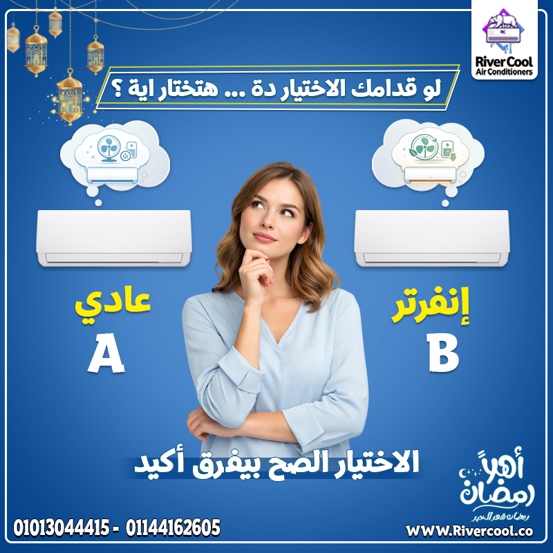 اسعار التكييفات 2.25 حصان اسعار تكييفات شارب اسعار تكييفات شارب 1.5 حصان أسعار المكيفات في مصر فريش
