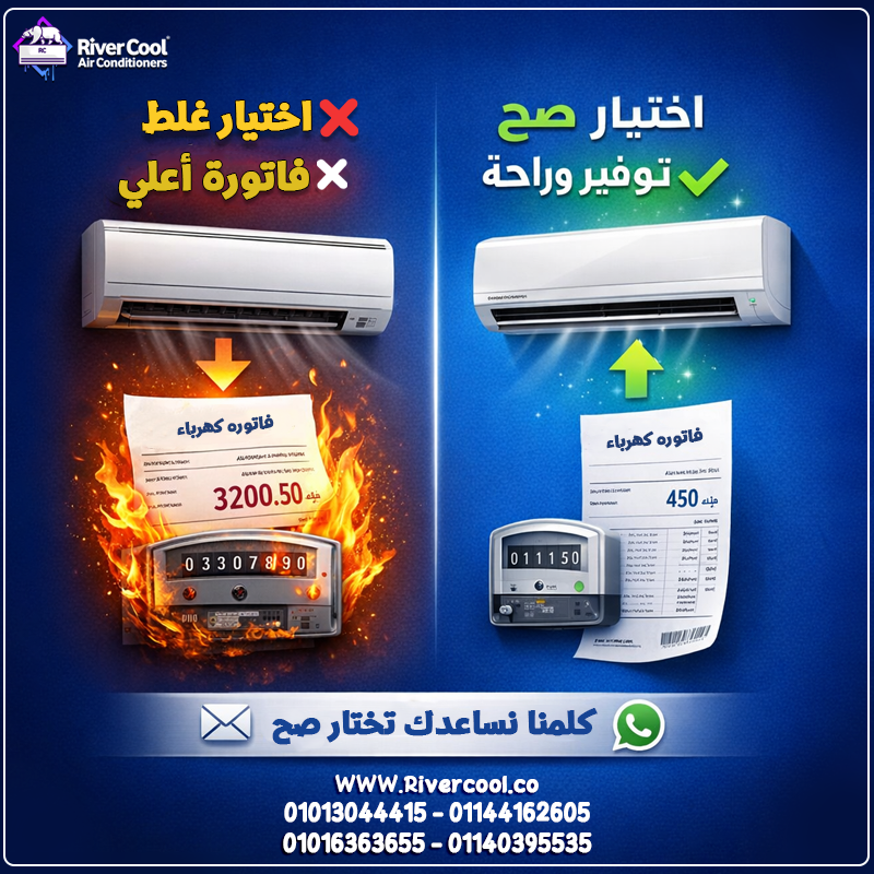 اسعار تكييفات شارب 1.5 حصان