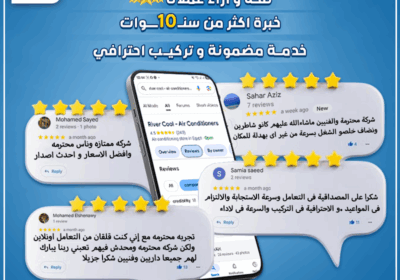 اراءالعملاء