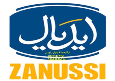 ايديال-زانوسي-1