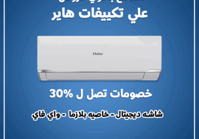 بلوتو-10-8-2025-مجمع-Recovered