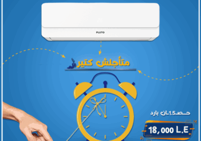 بلوتو-نوفا