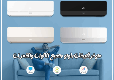 بلوتو5-5-2025