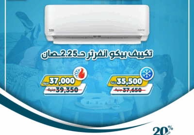 بيكو-4