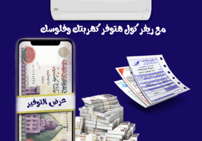 بيكو1