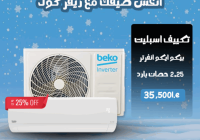 بيكو15-5