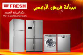 تنزيل-4