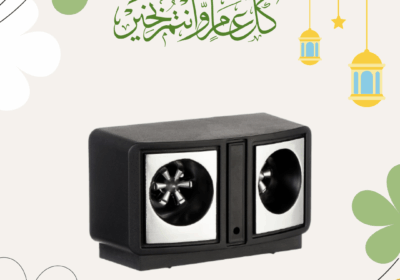 تهنئة-عيد-الفطر-1