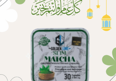 تهنئة-عيد-الفطر-10