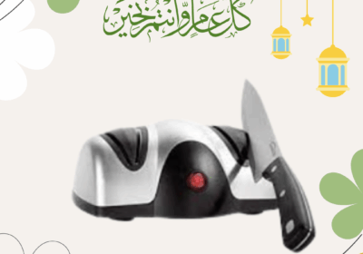 تهنئة-عيد-الفطر-2