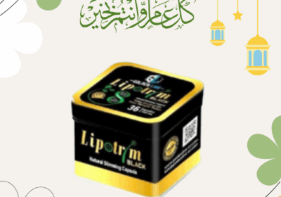 تهنئة-عيد-الفطر-4