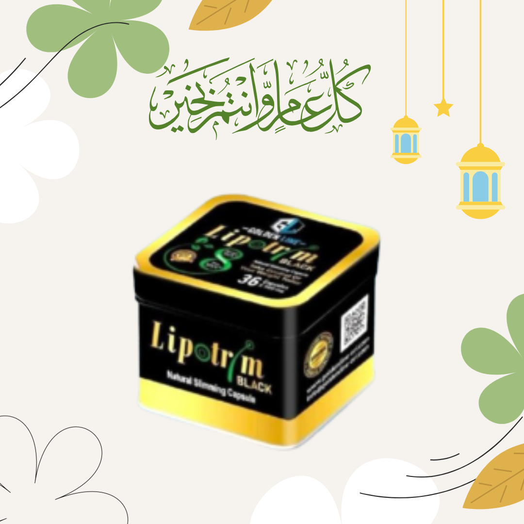 ليبوتريم للتخسيس وحرق الدهون 01140963128
