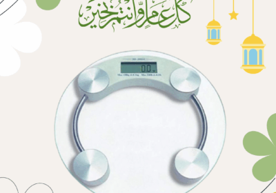 تهنئة-عيد-الفطر