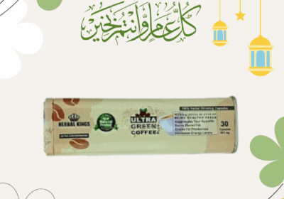 تهنئة-عيد-الفطر-5