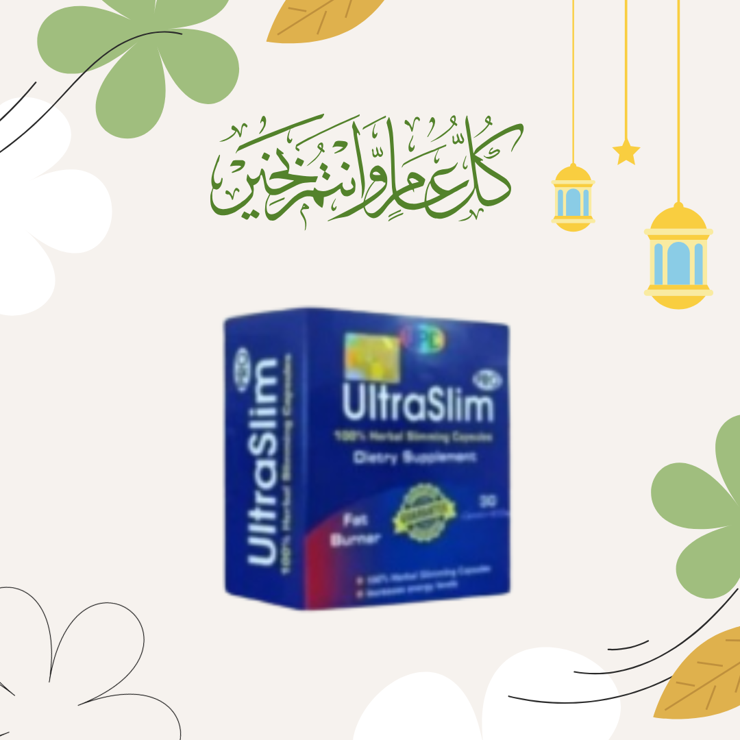 الترا سليم لحرق الدهون بسرعة 01140963128
