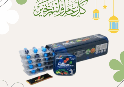 تهنئة-عيد-الفطر-9