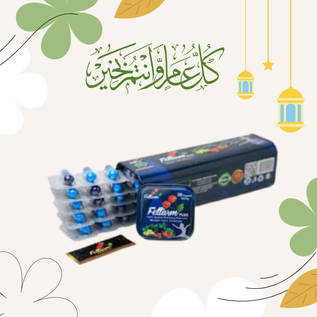 Fettarm Blue Plus لإنقاص الوزن 01140963128