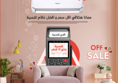 تورنيدو-2