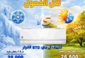 الراحة تبدأ من تكييف مناسب وسعر مظبوط وده اللي هتلاقيه مع ريفر كول