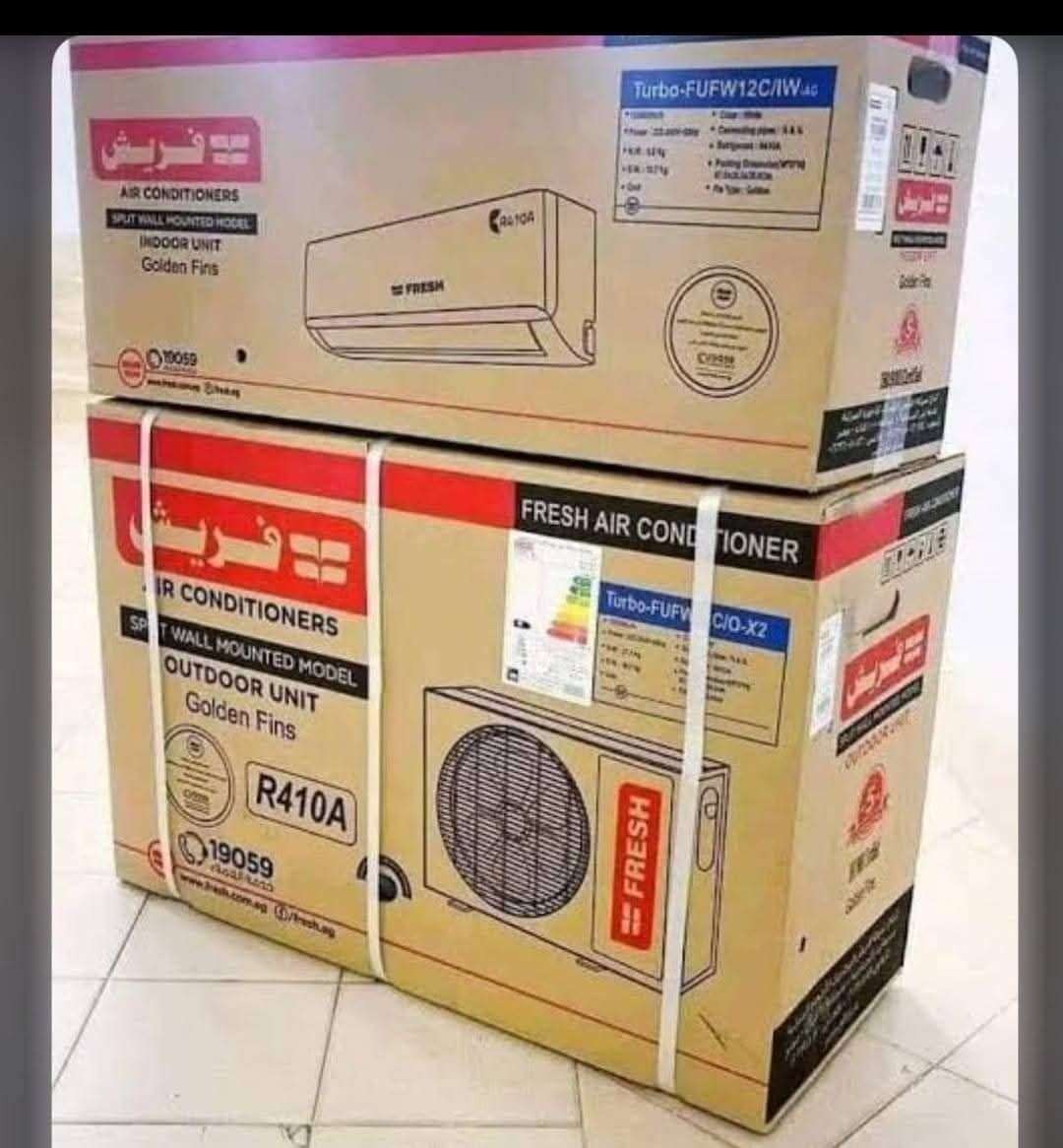 تكييف فريش تربو 1.5 حصان بارد فقط