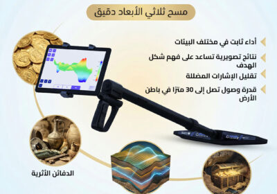جراوند-سكانر-1