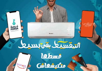 جري-انفرتر-ريفر-كول