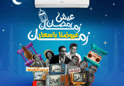 جري-شبه-الكنوسيلد