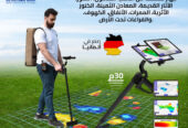 جهاز كشف الذهب والمعادن| جراوند سكانر