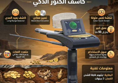 جولد-هانتر-1