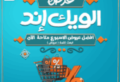 تكييف شارب 2.25 حصان تكييف شارب انفرتر تكييف شارب 3 حصان