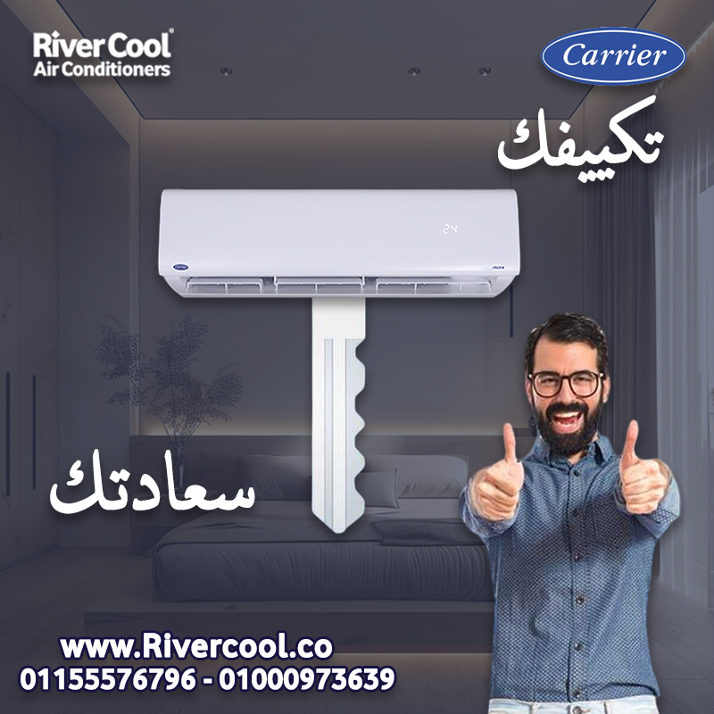اسعار تكييف كاريير 1.5 حصان اسعار تكييف كاريير 1.5 حصان انفرتر سعر تكييف كاريير 2.25 حصان اسعار تكييف كاريير 1.5 حصان بي تك اسعار تكييف كاريير ٣ حصان أسعار تكييف كاريير مستعمل اسعار تكييف كاريير شباك 1.5 حصان اسعار تكييف كاريير ميديا