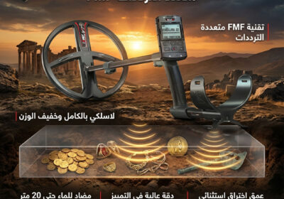 ديوس-تو