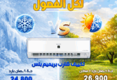 اطلب تكييف شارب دلوقتي من ريفر كول وهيوصلك لحد البيت بسرعة مع تركيب مجاني.