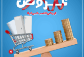 سعر تكييف Free Air 1.5 حصان انفرتر مميزات وعيوب تكييف Free Air