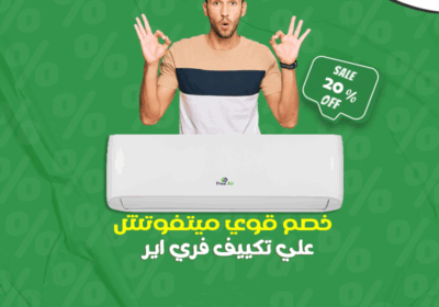 فري-2اير-2