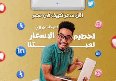 فري-اير-44
